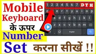 Kise Bhi Mobile Keyboard Ke Upar Number Kaise Laen | Number Row Kaise Chalu Karen 2024