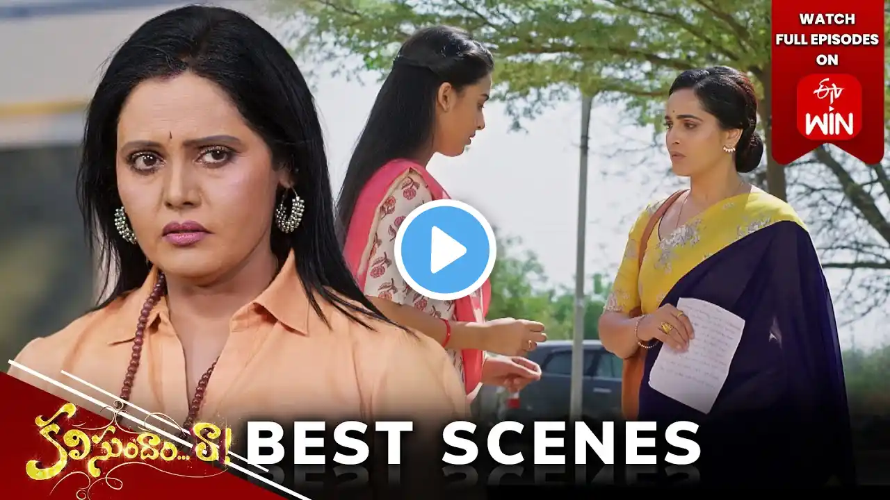 Kalisundam Raa Best Scenes: 3rd March 2025 Episode Highlights | Watch Full Episode on ETV Win