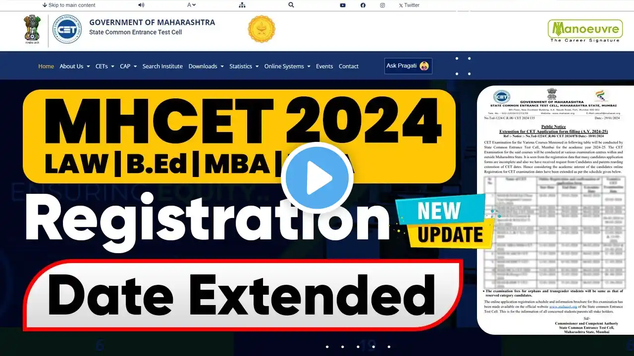 MH CET 2024 - Latest Update | Registration Date Extended #cetcell