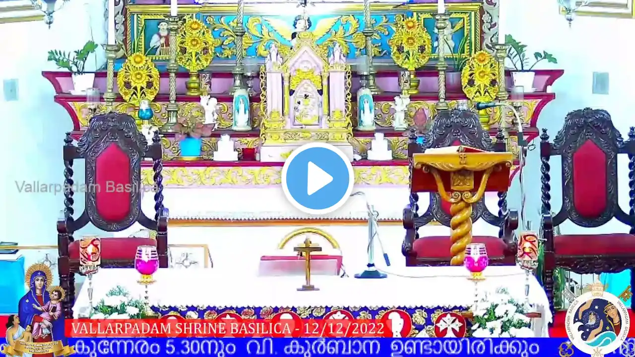 12 DECEMBER 2022 - 05.30PM || LIVE HOLY MASS - വിശുദ്ധ കുർബാന - VALLARPADAM SHRINE BASILICA