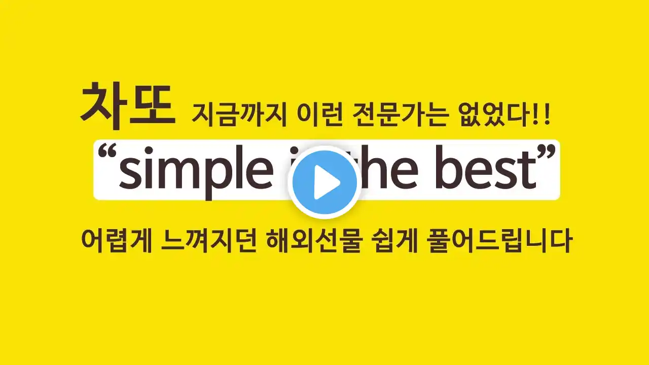 22.11.22 차또 항셍 5승 1패 (106틱)1계약 대응입니다 리딩영상