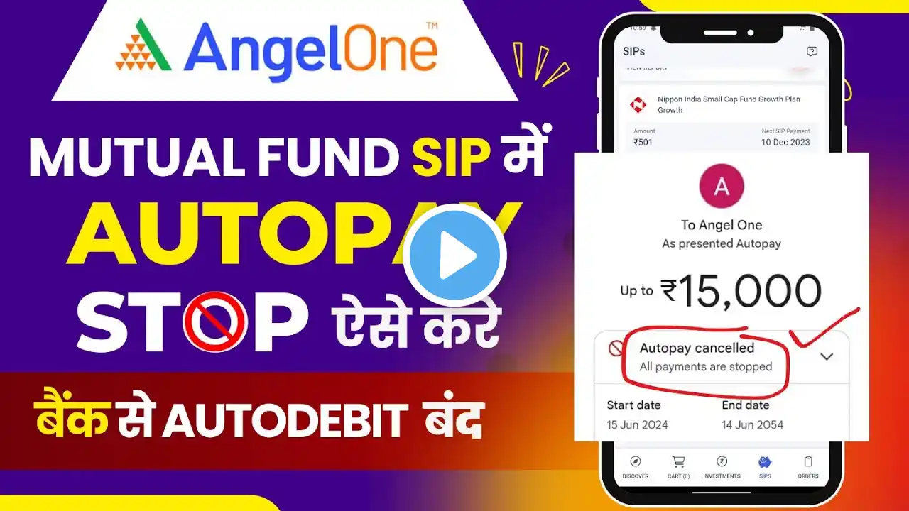 How to Stop Autodebit in Mutual Fund SIP | Sip me Autopay Kaise Band Kare Angel One