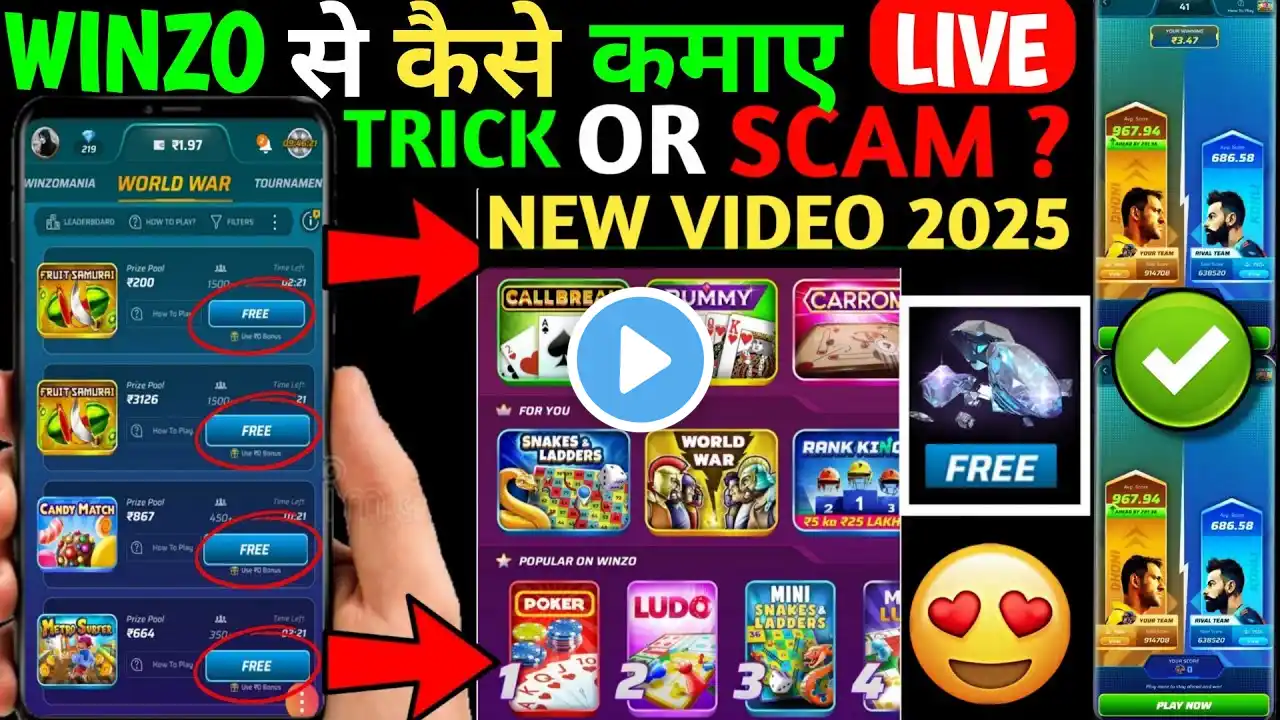 Winzo app se paise kaise kamaye 2025| winzo world war trick| winzo app se diamond kaise le| winzo