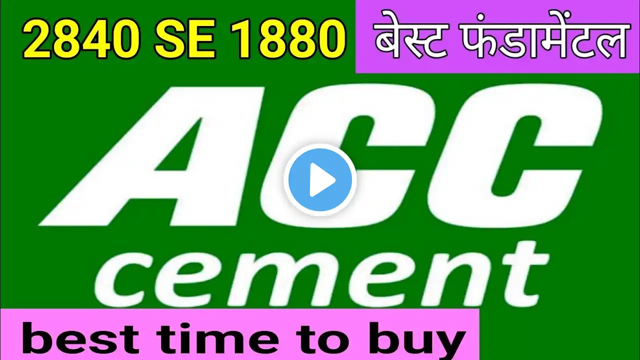 ACC LIMITED STOCK ANALYSIS 2840 SE 1880 / BEST TIME TO BUY/ BEST FUNDAMENTAL