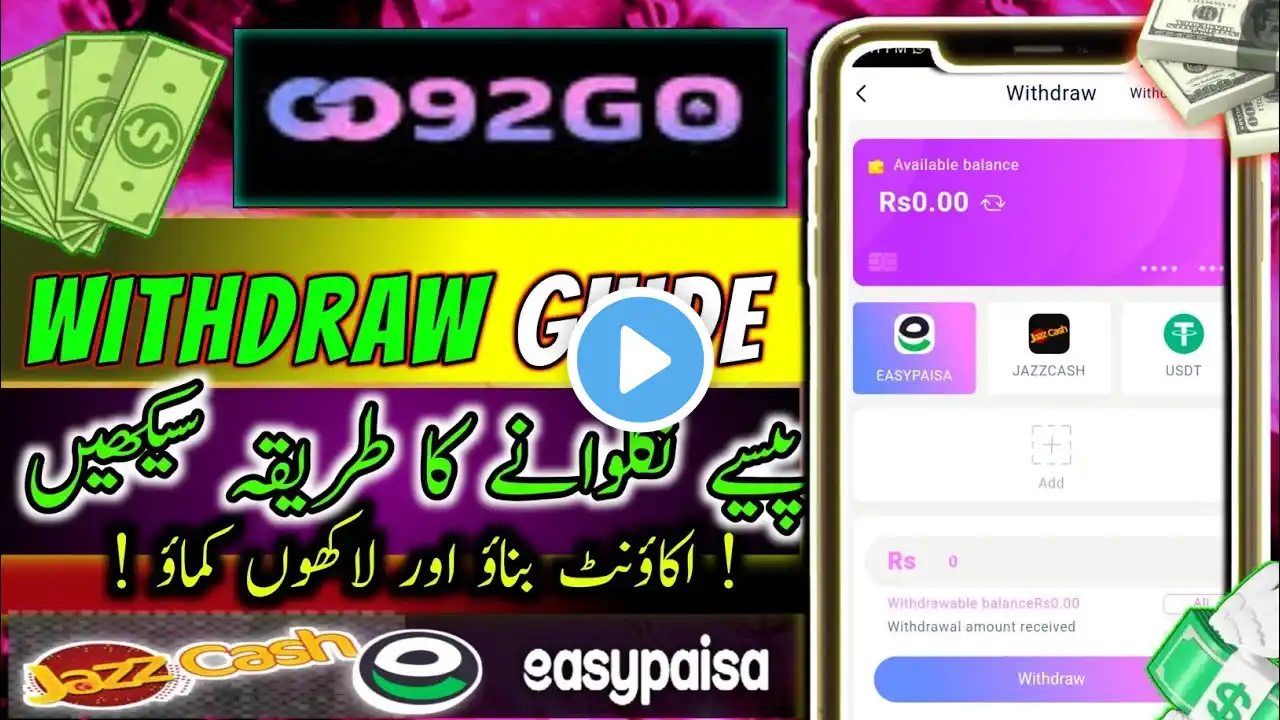 How To Withdraw From 92Go | Easy Paisa Jazz Cash • CashOut Problem Solved • 92Go Real or Fake