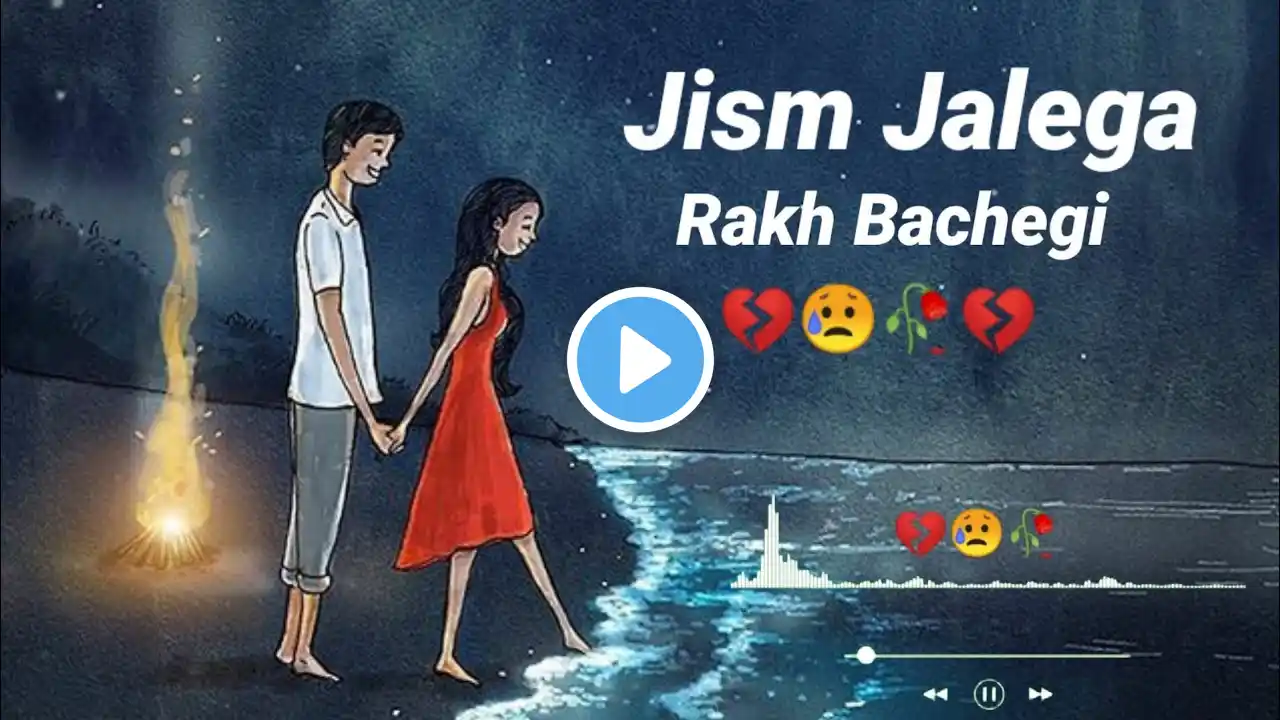 Jism Jalega Rakh Bachega 💔🥀😥 | Sad Song Status | Heart Touching Song | Sad Status | Broken @YouTube