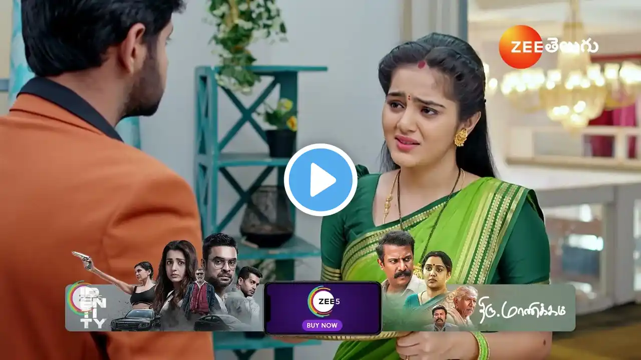 UMMADI KUTUMBAM | Ep - 108 | Webisode | Mar 10 2025 | Zee Telugu