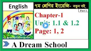 Class 7 English: Unit 1: A Dream school  1.1 & 1.2   page-1 ,2  New Curriculum 2024,