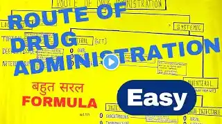 ROUTE OF DRUG ADMINISTRATION SIMPLE HINDI AND ENGLISH