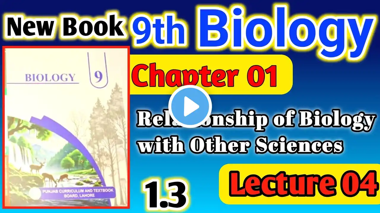 9th class New Book Biology Chapter 01 Lecture 04 Relationship of Biology with other Science