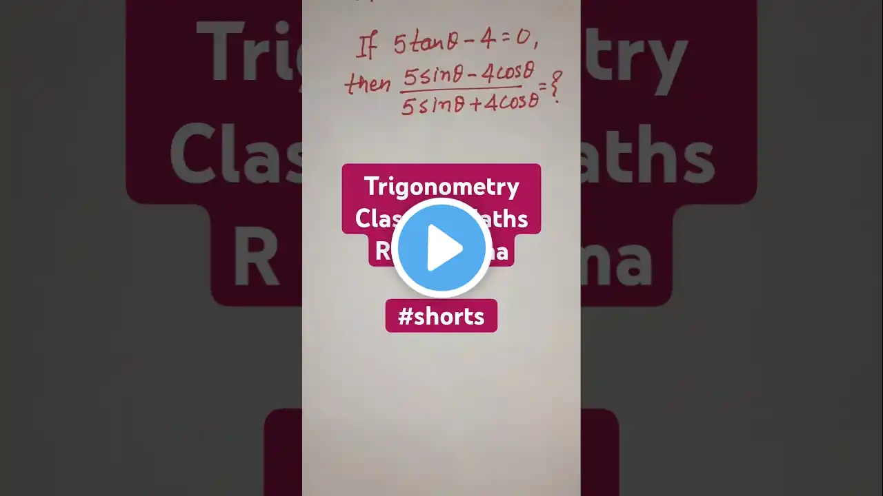 Trigonometry | Class 10 | Maths | R D Sharma| Cbse | Dinesh Classes #shorts #ytshorts #shortfeed