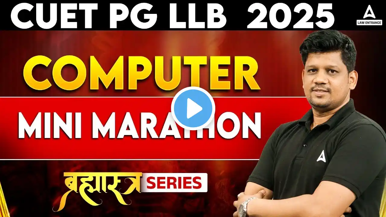 Mini Marathon - Most Expected Question | CUET PG LLB 2025 | Computer Class for CUET PG LLB 2025