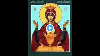 Sunday Divine Liturgy of the Mass - 14th Sunday after Pentecost [Sung]