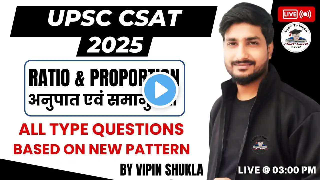 Ratio And Proportion Special Class | New Pattern Questions | UPSC CSAT 2025 | Vipin Shukla