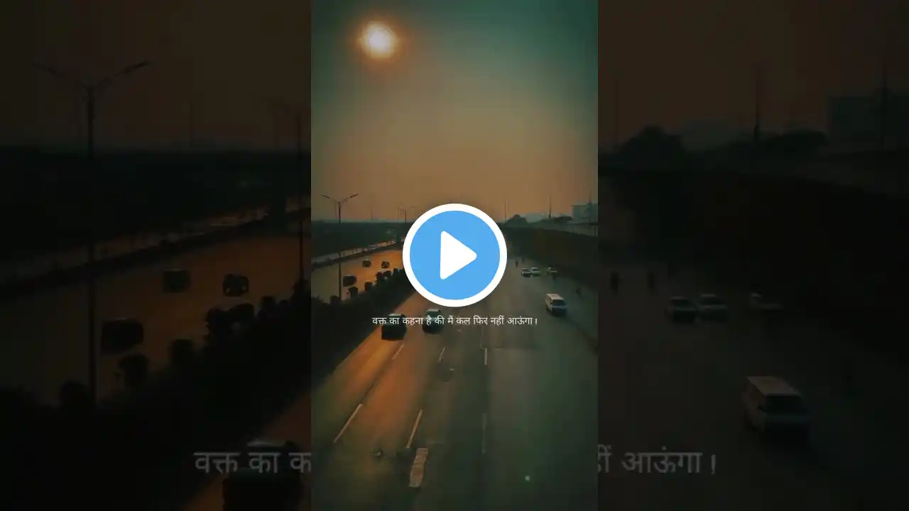 Motivational story #youtubeshorts #motivation #inspirationalstory #facts #morningroutine #trending
