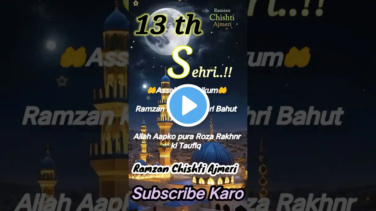 Ramzan ki 13th Sehri Mubarak Status 2025๐ | Ramzan ki Saatvi Sehri Mubarak Status #ramzan#8thsehri
