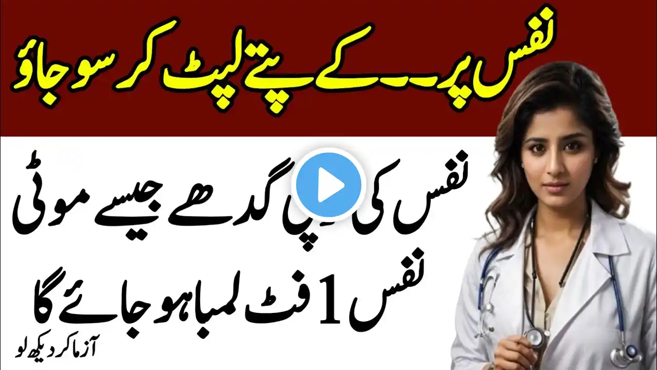 Best Motivation Quotes| Sunahri Haroof | Aqwal e Zareen | Gharelu Totkay | Totkay In Urdu|Rumi Quote