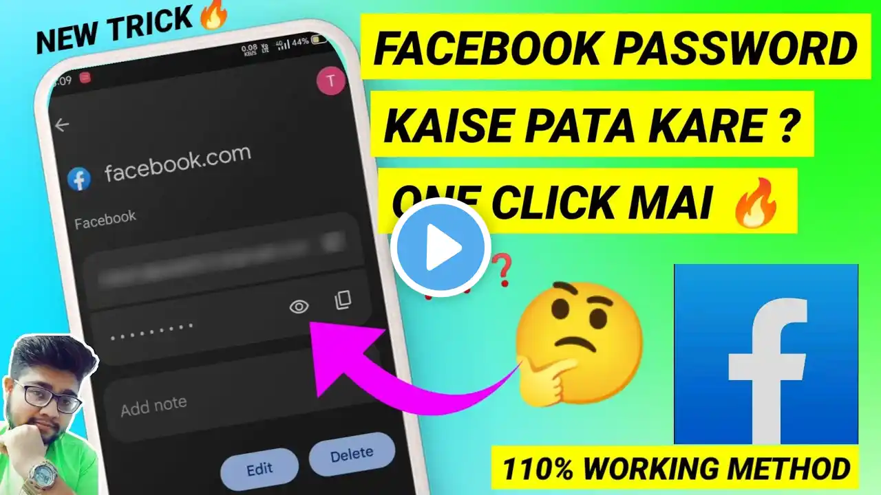 Facebook Password Kaise Pata Kare Apna ? Facebook Ka Password Kaise Pata Kare ? Fb Password Change |