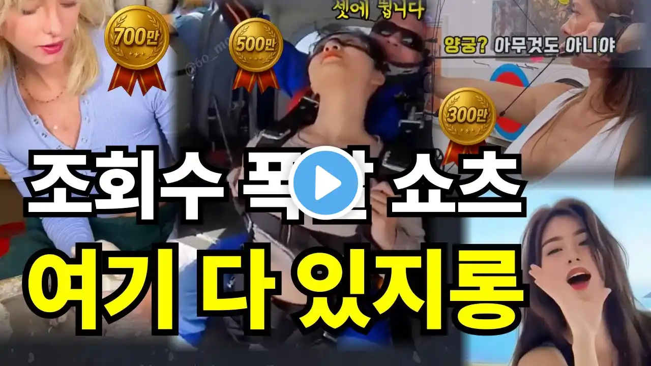 LOL LOL moments, legendary video compilation part 2