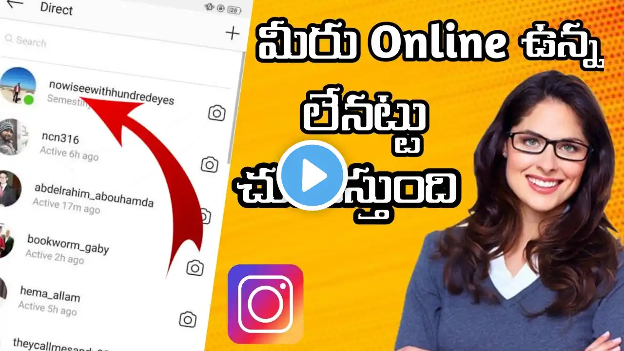 How to instagram chat hide online in telugu 2022 | inta secret tricks | insta online checking|