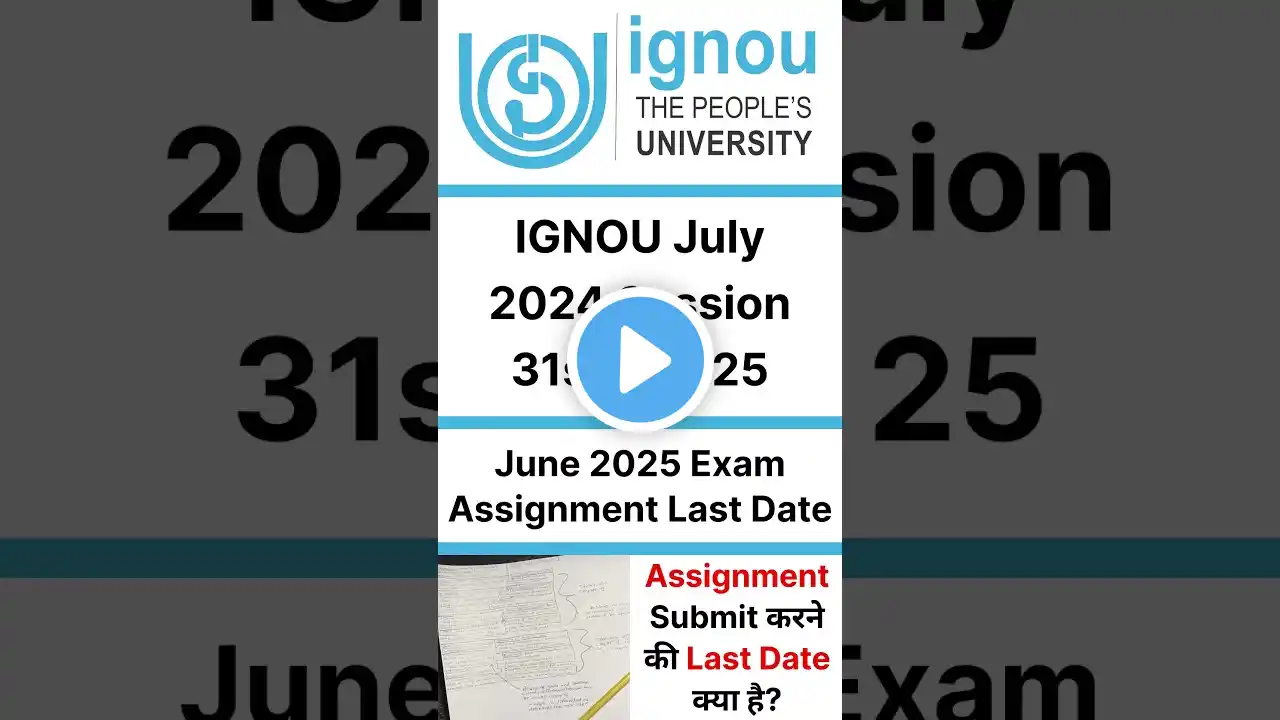 IGNOU July 2024 Session वाले Students को Assignments कब, कहाँ और कैसे Submit करने है? #ignou