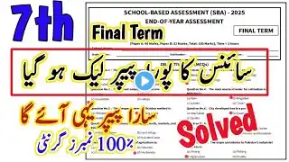 Class 7 Science paper final term 2025 sba 8th class paper Science final term 2025