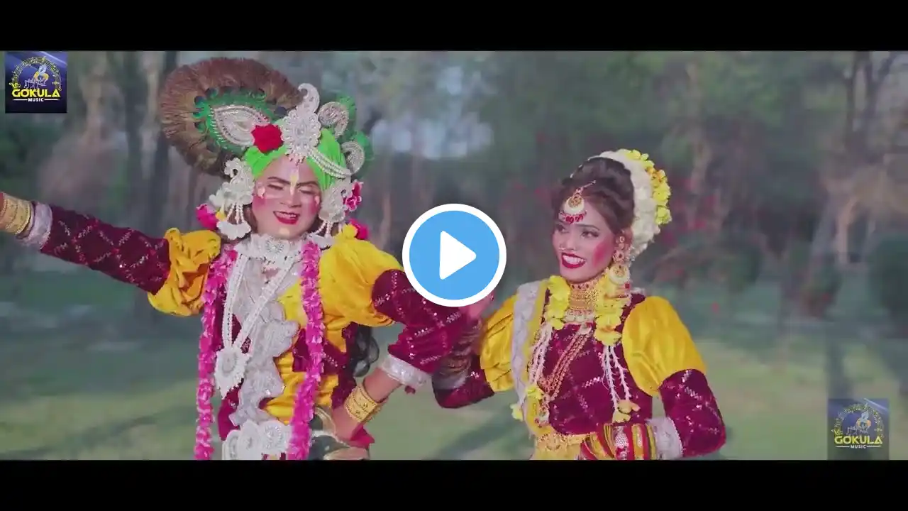 2024_नॉनस्टॉप_राधाकृष्ण_के_dj भजन~ Jhanki Special Song Dil Mora Aaya Hai || दिल मोराआया है ||