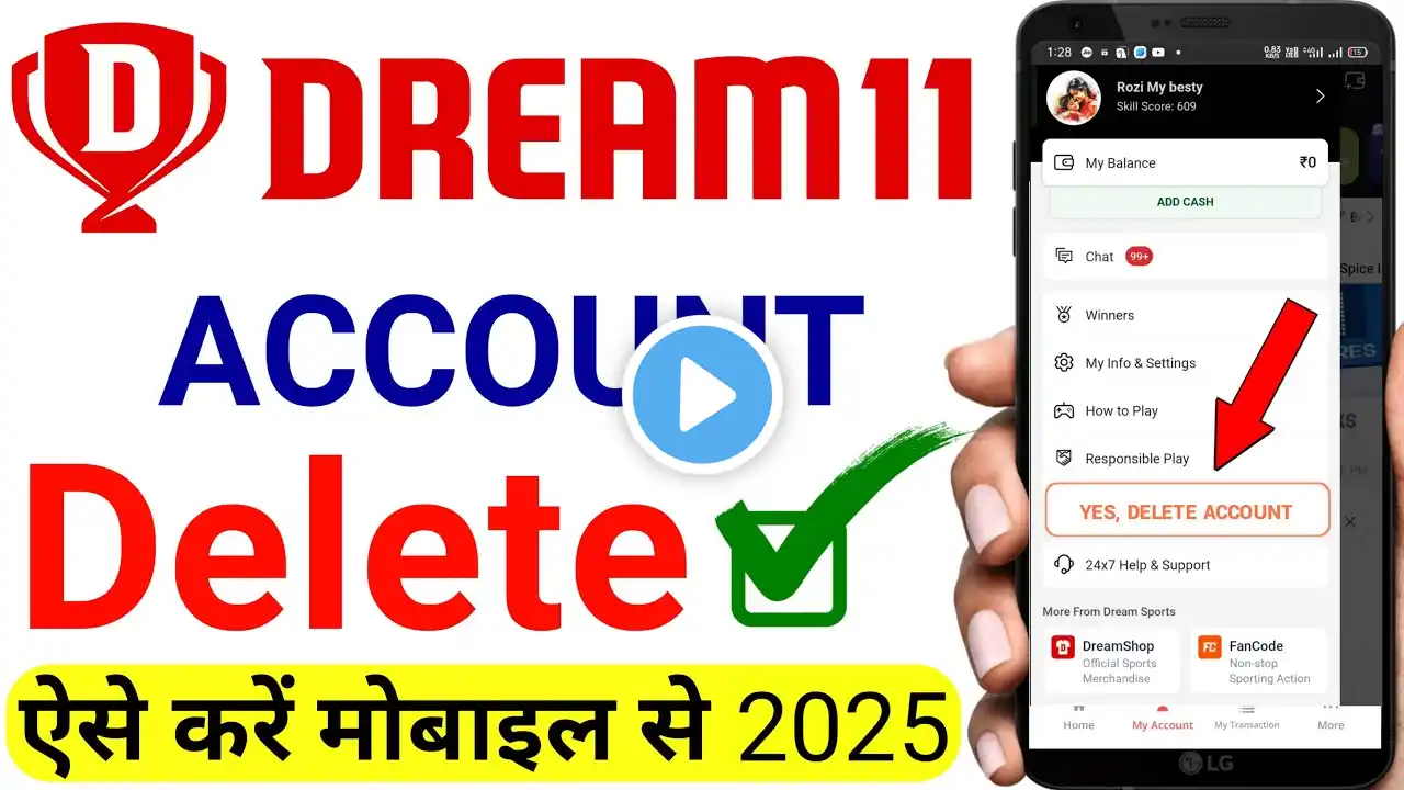 Dream11 account kaise delete kare | How to delete dream11 account 2025 | dream11 kaise delete kare