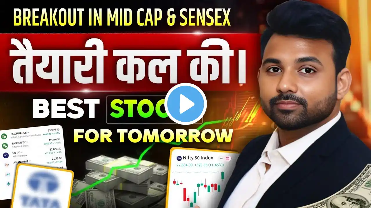 Nifty Prediction and Bank Nifty Analysis for Wednesday | 19 March 2025 | Bank Nifty Tomorrow