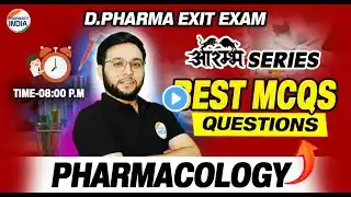 EXIT EXAM | PHARMACOLOGY | BEST MCQS QUESTIONS | आरंभ Series | DPEE 2024 #exitexam2024 #exitexam