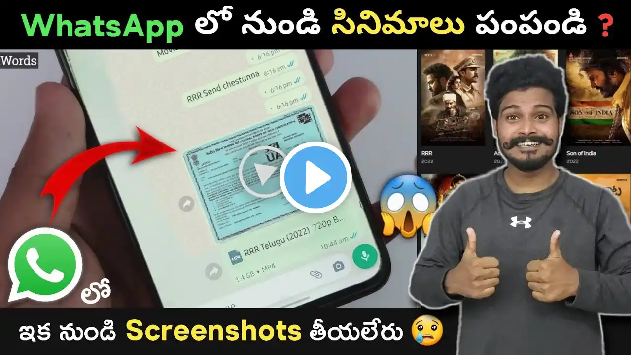 8 Latest Whatsapp Tricks & Tips 😱| Telugu | Whatsapp New Features 2022 | Privacy Updates On Whatsapp