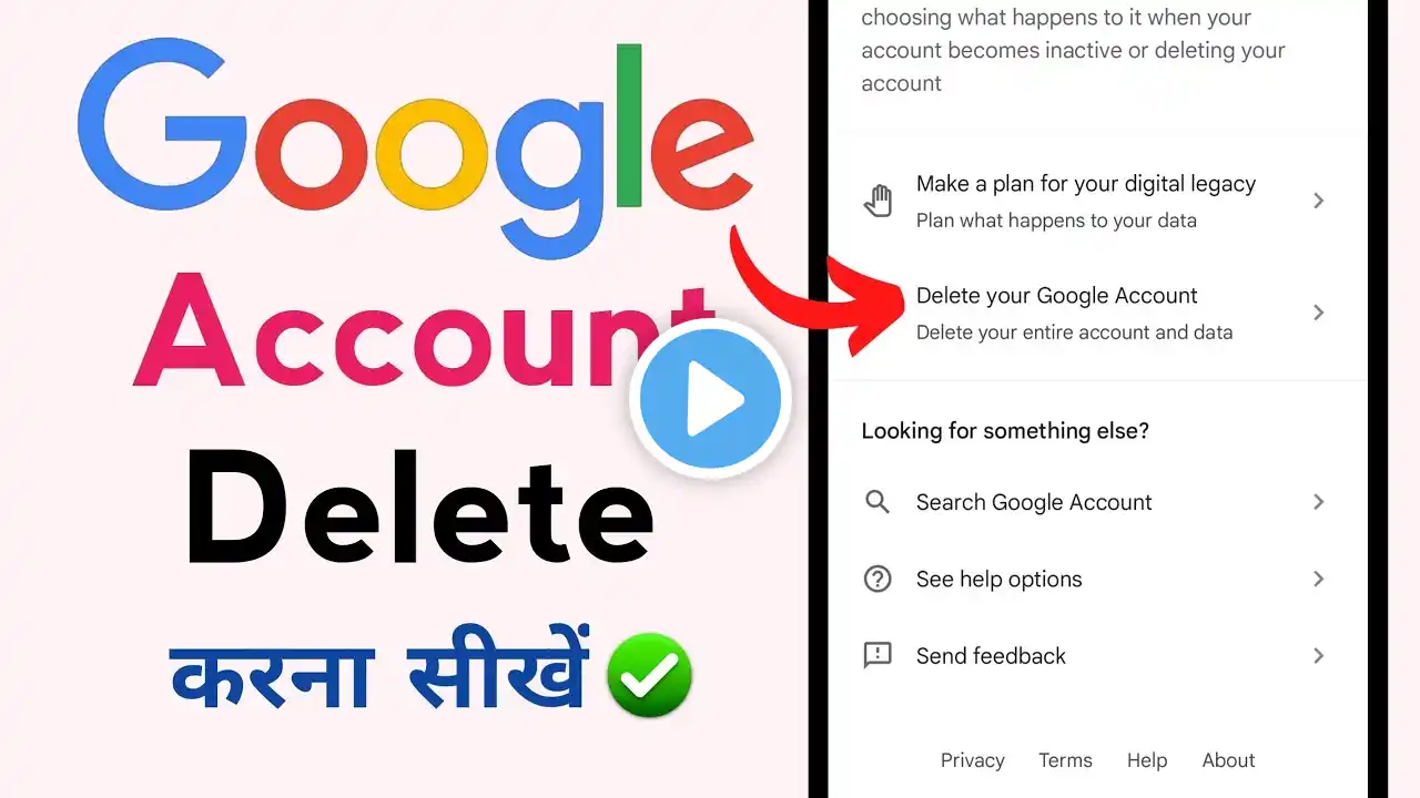 google account delete kaise kare | gmail account delete kaise kare 2025 | delete google account