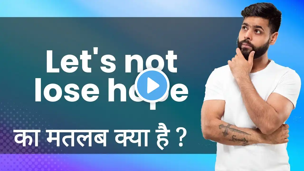 Let's not lose hope: Hindi Meaning with Examples & Synonyms | हम आशा न खो दें Ka Matlab 📚