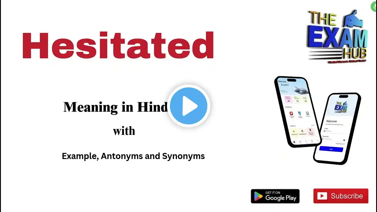 Hesitated Meaning in Hindi | Hesitated ka matlab kya hota hai | Synonyms, Antonyms, Examples | Vocab