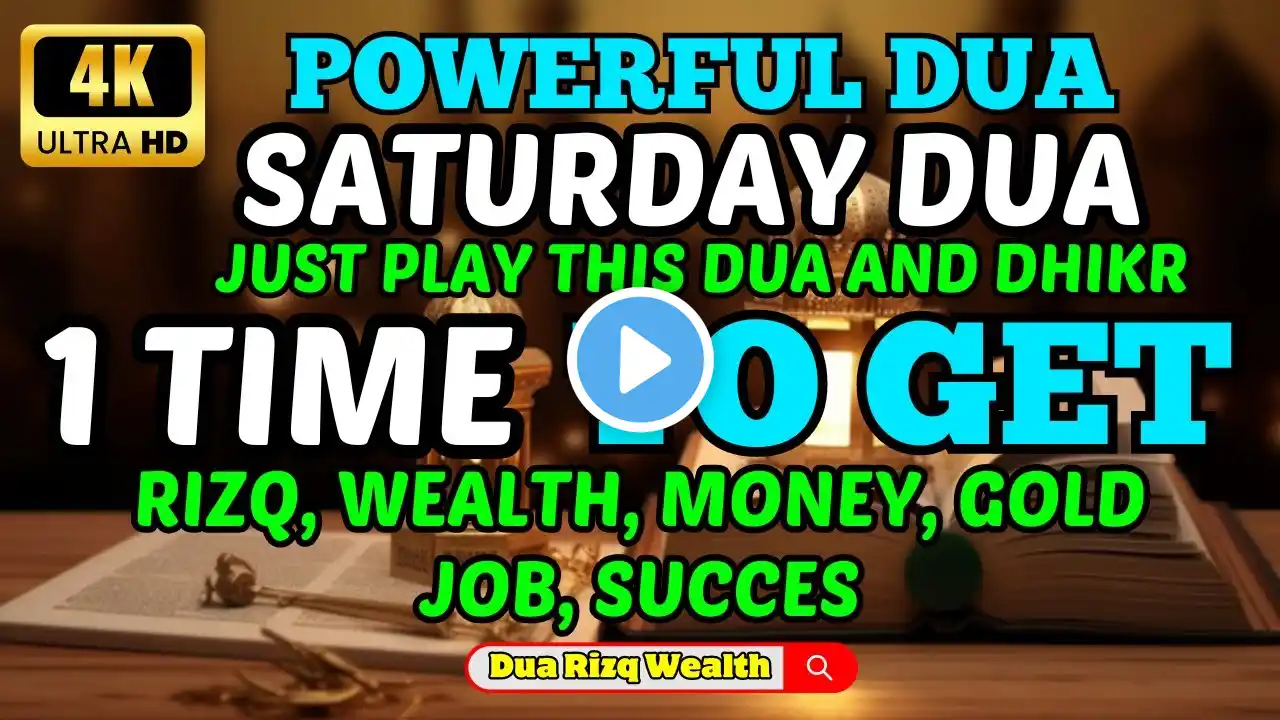 POWERFUL DUA For Wealth, Business, Rizq, Money, Provision, Job And Halal Rizak || MORNING DUA