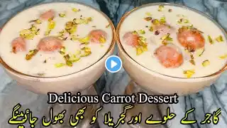 Delicious Carrot Dessert Recipe 🥕 گاجر کے حلوے اورگجریلا کو بھی بھول جاٸینگے by Hina Khan