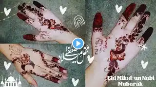 2 Different Mehndi Design for Eid Milad-un Nabi | 12 Rabi-ul Awal Moon Heena Design | Hareem Heena