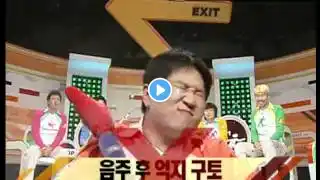 위기탈출 넘버원 - Crisis Escape No1 20080421 #003