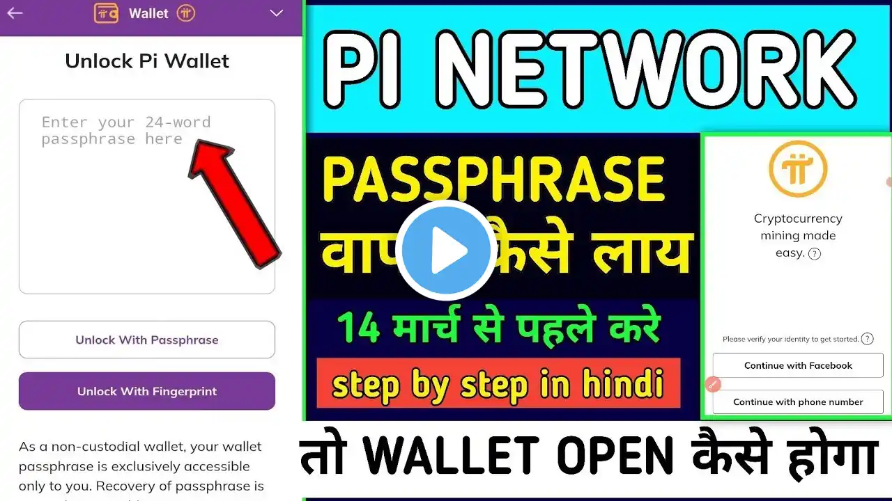 How We're Recovering the Pi Passphrase (Update #5)