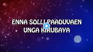 Enna Solli Paaduven💝💞😊 | Christian songs | john jebaraj | lyrics
