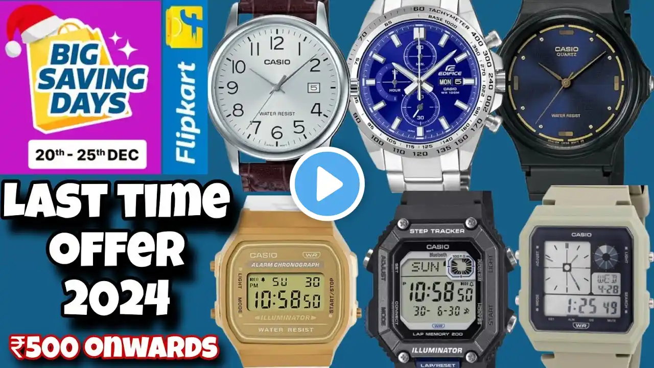 Top best CASIO watches on SALE !! Flipkart Big Savings Days Sale