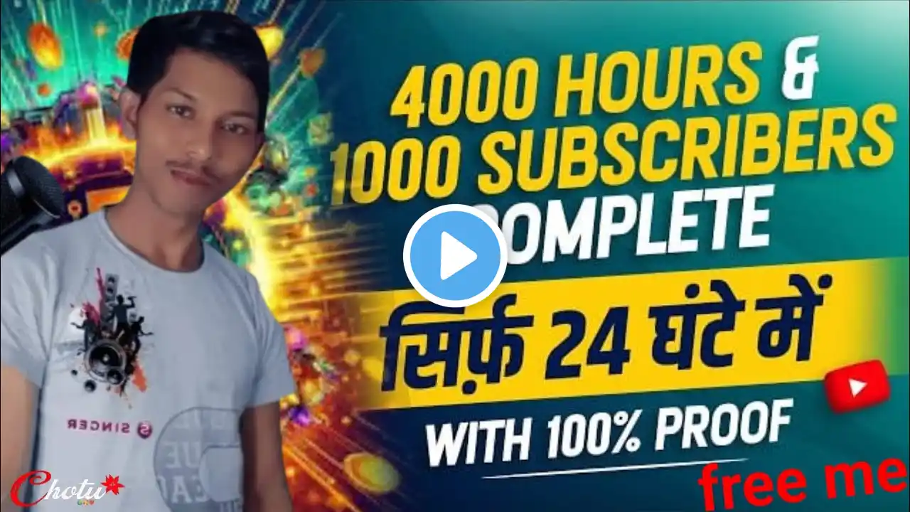 4000 Hrs Watchtime & 1000 Subscribers सिर्फ़ 24 घंटे में 😱 100% Real 🔥 free घर बैठे बैठे 24 घंटे में