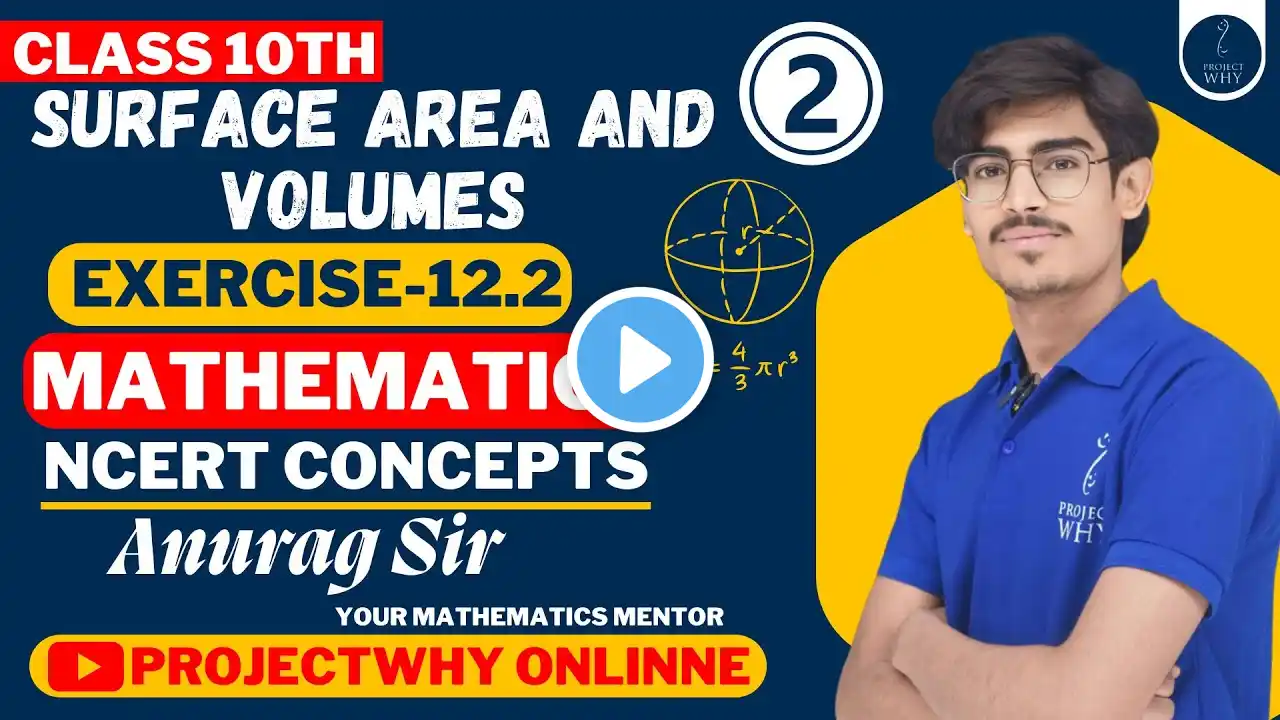 पृष्ठिय क्षेत्रफल और आयतन | Surface Areas And Volumes | Chapter 12 | Exercise 12.2 | by anurag sir