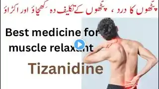 Tizanidine 2mg tablet | Tizanidine tablet uses | side effect | Urdu/Hindi