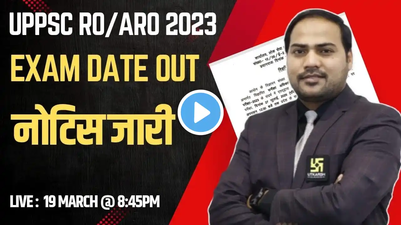 UPPSC RO/ARO 2023 | Exam Date Out | Official Notice Out | Imran Sir | UPPCS Utkarsh