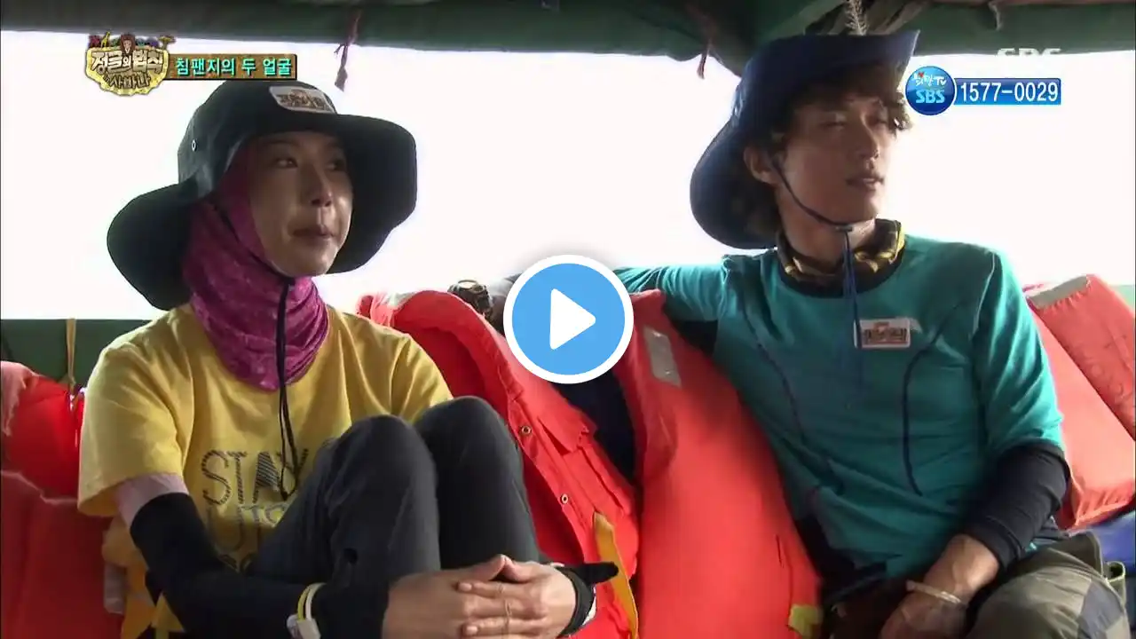 The law of the Jungle(정글의법칙) Ep.86 #3(11)