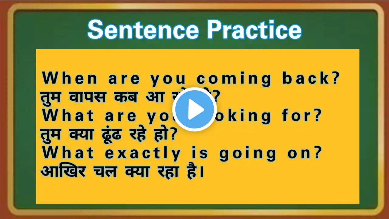 Sentence Practice english to Hindi  #shorts #ytshorts #viralvideo #wisdom #idioms #english