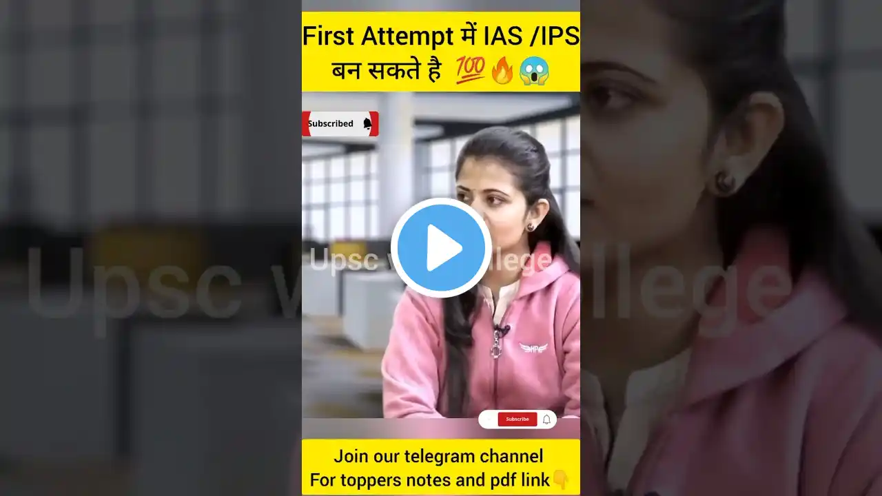 First Attempt में IAS/IPS कैसे बनें? 😱🤔🔥 #upsc #upsctoppers2022 #ias #ips #divyatanver