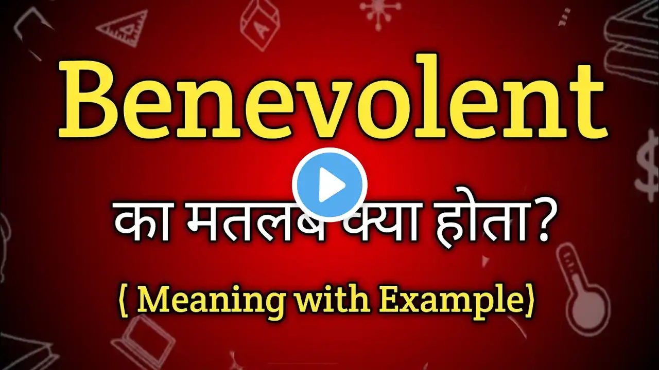 Benevolent Meaning in Hindi | Benevolent Ka Matlab kya Hota hai | English to Hindi dictionary