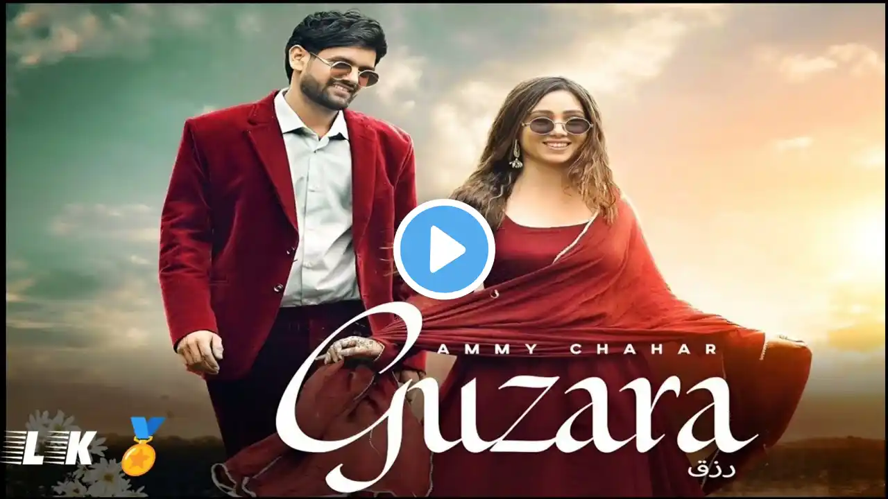 GuZara  (Audio song) Ammy Chahar Concert Hall ! Upasana Ghalot ! Harpreet Kaur Haryanvi song 2024